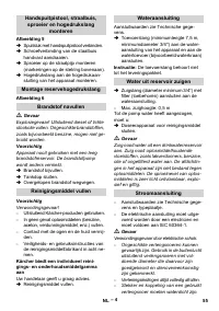 Страница 55