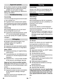 Страница 58