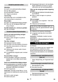 Страница 59