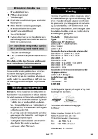 Страница 95