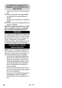 Страница 130