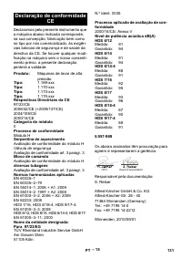 Страница 131