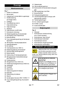 Страница 137