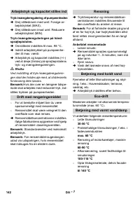 Страница 142