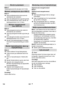 Страница 156