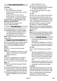 Страница 157