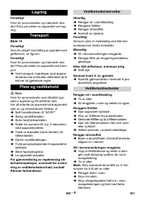 Страница 161