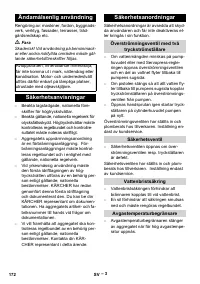 Страница 172