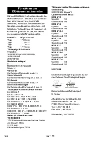 Страница 182