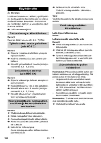 Страница 190