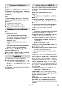 Страница 191