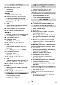 Страница 197