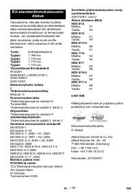 Страница 199