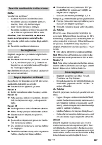 Страница 227
