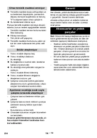 Страница 234