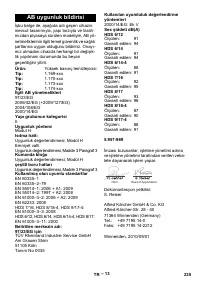 Страница 235