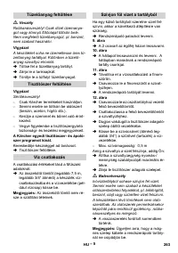 Страница 263