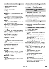 Страница 269