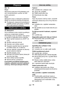 Страница 285