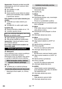 Страница 286
