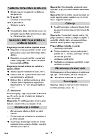 Страница 300