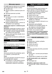 Страница 302