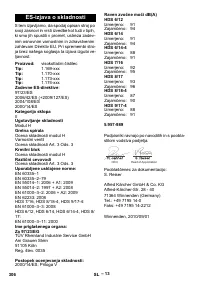 Страница 306