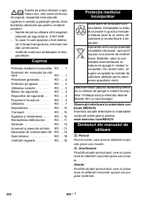 Страница 330