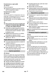Страница 338