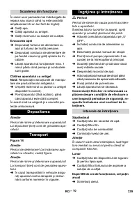 Страница 339