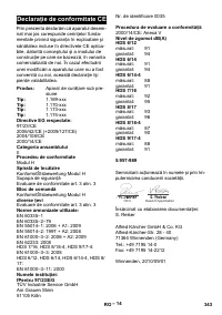 Страница 343