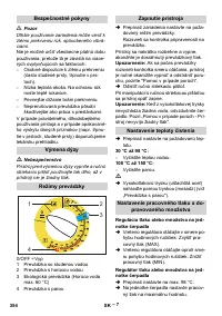 Страница 354