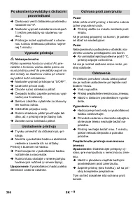 Страница 356