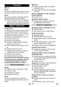 Страница 375