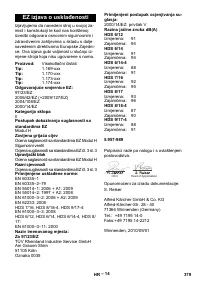 Страница 379
