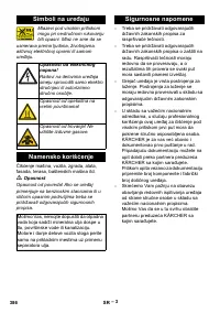Страница 386