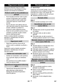 Страница 387