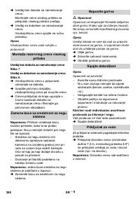 Страница 388