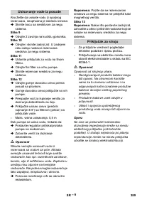 Страница 389