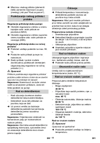 Страница 391