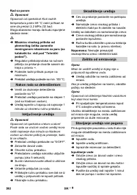 Страница 392