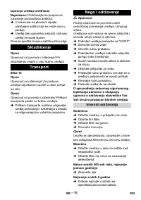 Страница 393