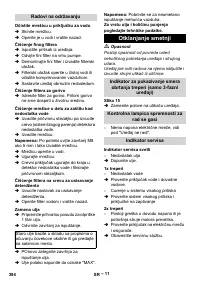 Страница 394