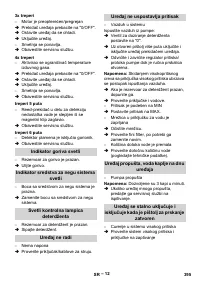 Страница 395
