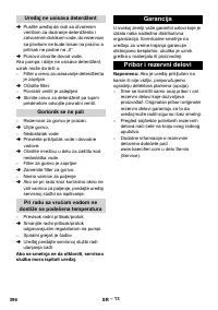 Страница 396