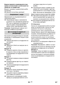 Страница 407