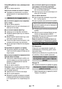 Страница 413
