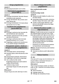 Страница 425