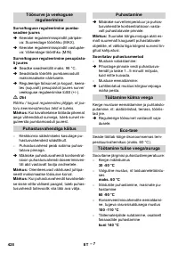 Страница 428