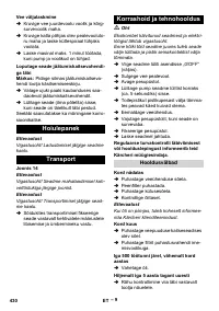 Страница 430